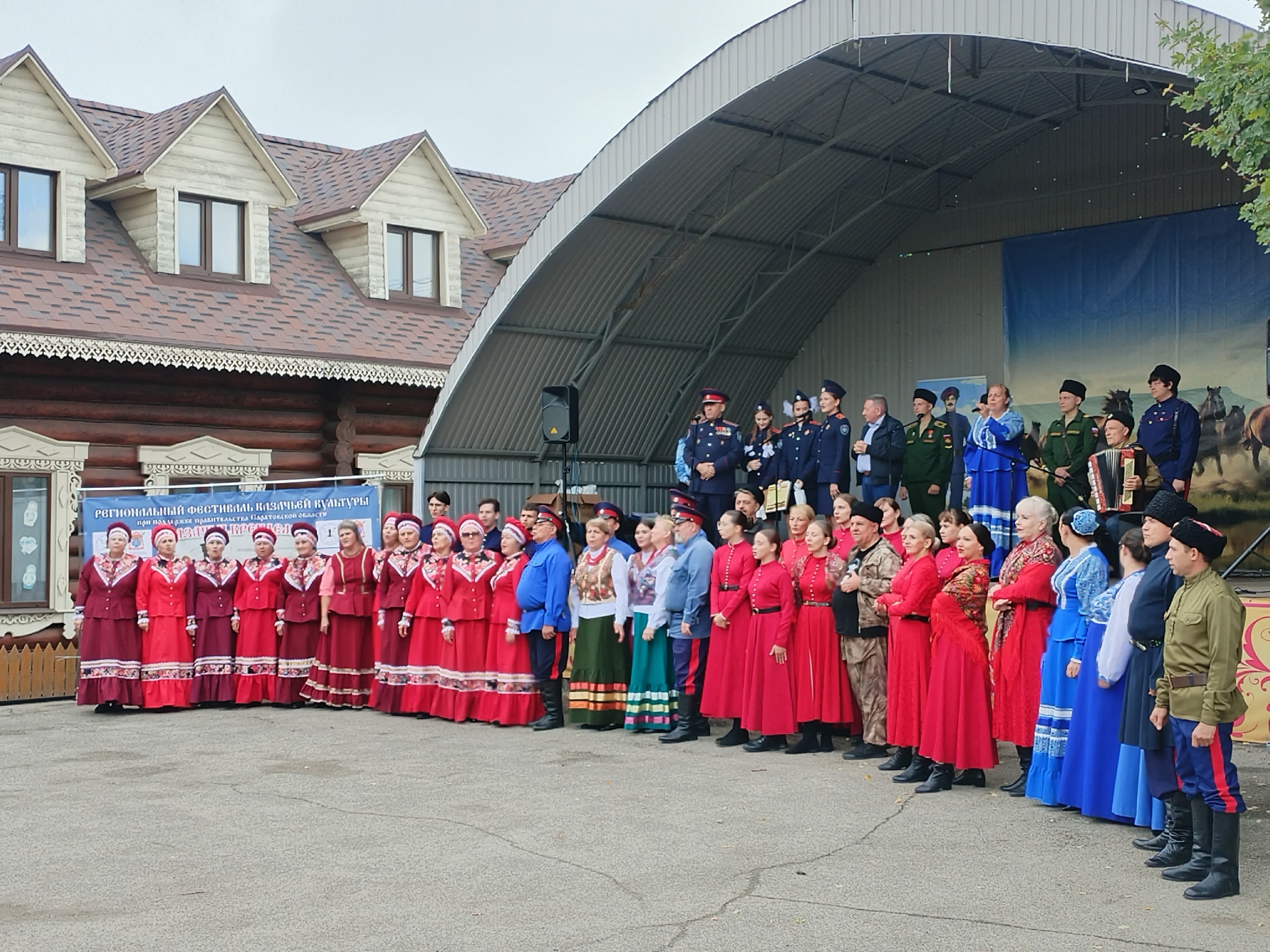«Казачьи кренделя»