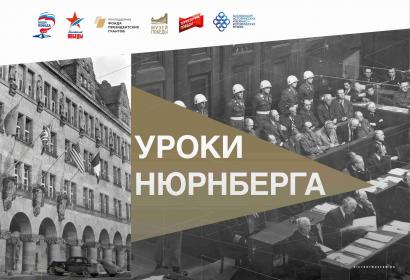 Виртуальная выставка 