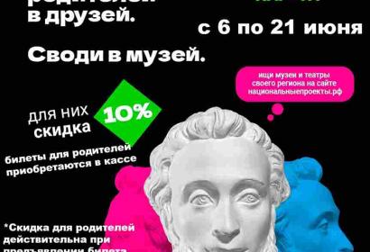 Акция 