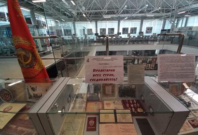 К 100-летию создания Герба СССР открылась выставка 