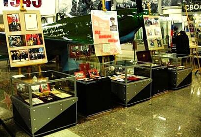 «Под Знаменем Победы»