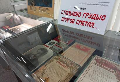 Трансляция экскурсии по новой выставке к 100-летию 32-й стрелковой дивизии!