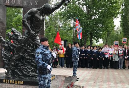 На мемориал 