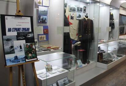 «На страже глубин»