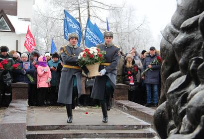 В День героев Отечества в Парке Победы состоялась церемония занесения имен военнослужащих, погибших в ходе СВО