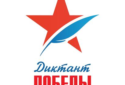 Приглашаем на 