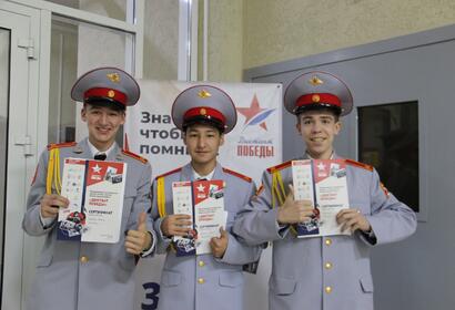 «Диктант Победы» в Музее боевой и трудовой славы