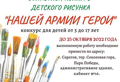 ПРИГЛАШАЕМ ПРИНЯТЬ УЧАСТИЕ В КОНКУРСЕ!