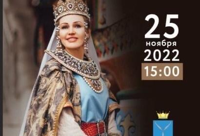 25 ноября в 15:00 в Музее боевой и трудовой славы состоится презентация проекта «Удивительная Русь»