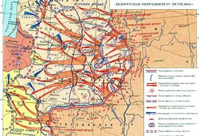 78 лет назад, 23 июня 1944 года началась Белорусская стратегическая наступательная операция (кодовое наименование «Багратион»)